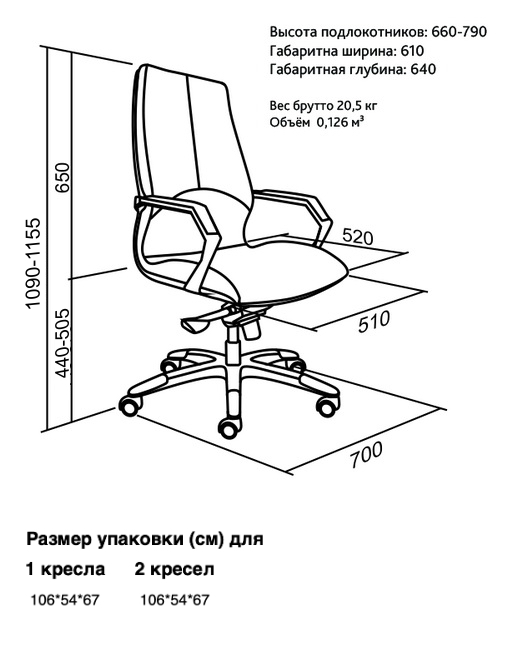 Кресло для руководителя Shape Co кожа