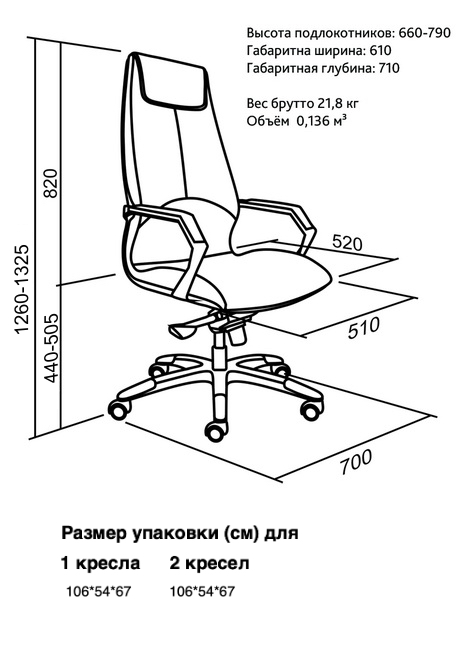 Кресло для руководителя Shape Ex кожа