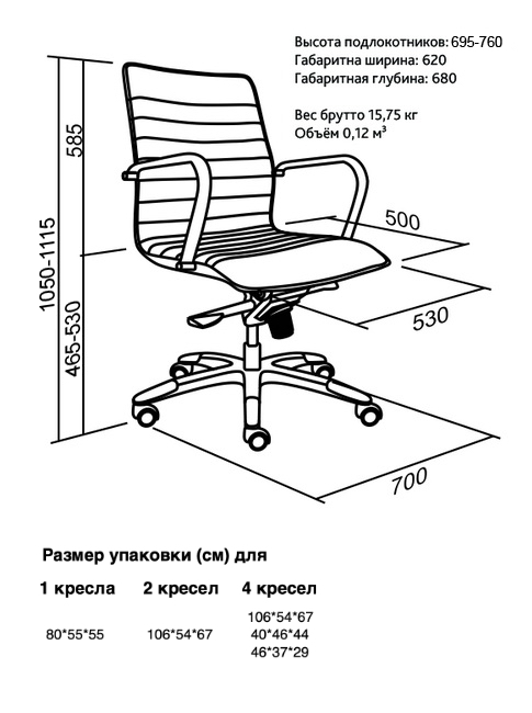 Кресло для персонала Aim Co кожа