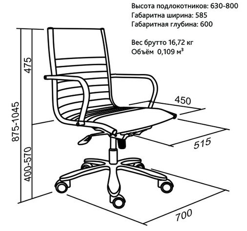 Кресло для персонала Team-M Co экокожа