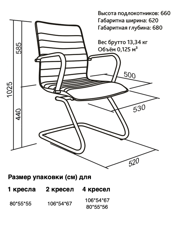 Кресло для посетителей Aim Vi кожа
