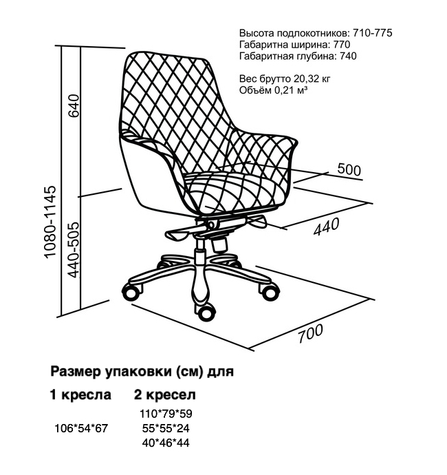 Кресло для руководителя Channel-M Co экокожа