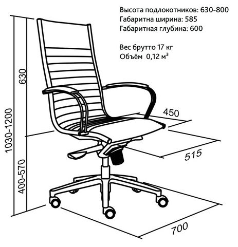 Кресло для руководителя Team-M Ex кожа
