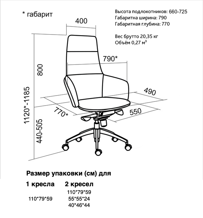 Кресло для руководителя Stranger Ex кожа