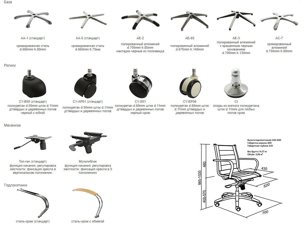 Кресло для персонала Line Co кожа